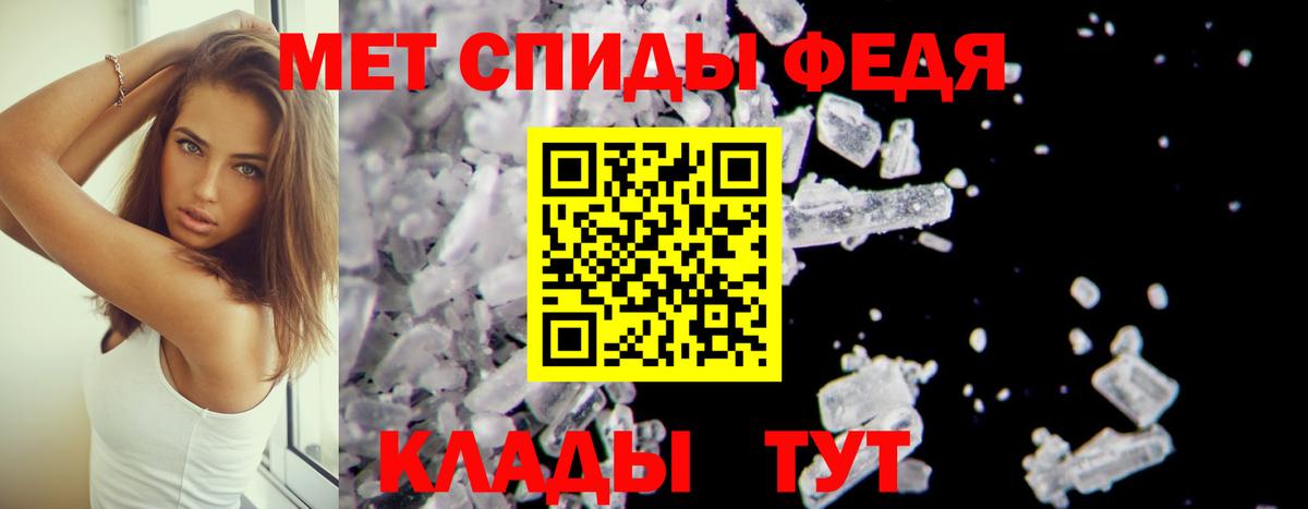 Электрогорск  АМФЕТАМИН  Вход с VPN  АМФЕТАМИН  АМФ 97% 