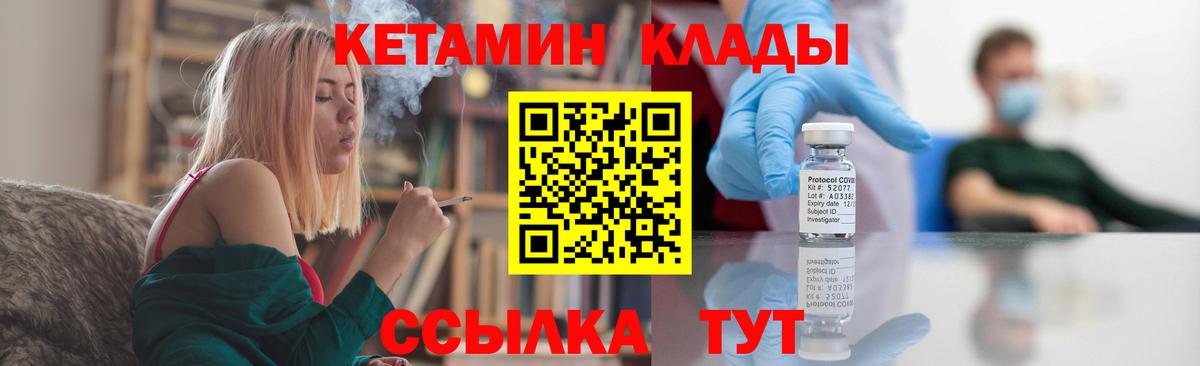 Мефедрон кристаллы  MDMA  Вход с VPN  Электрогорск  Канабис  Alpha-PVP СК   ГАШИШ  Вейп ТГК 