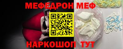 соль курить ск Донецк