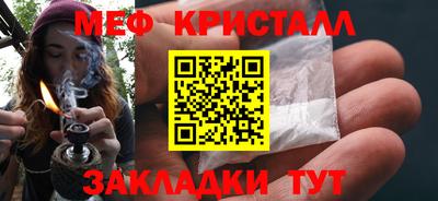 гашик Дубна