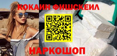 соль курить ск Донецк