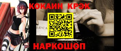 соль курить ск Донецк
