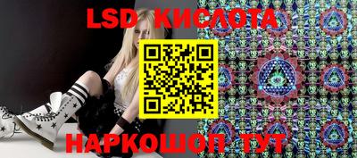 ГАЛЛЮЦИНОГЕННЫЕ ГРИБЫ Донской