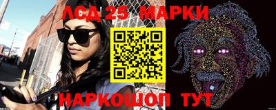 соль курить ск Донецк