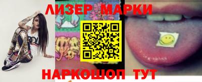 ГАЛЛЮЦИНОГЕННЫЕ ГРИБЫ Донской