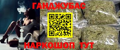 соль курить ск Донецк