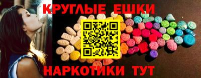 ГАЛЛЮЦИНОГЕННЫЕ ГРИБЫ Донской