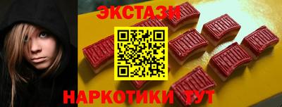 соль курить ск Донецк