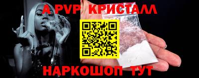 гашик Дубна