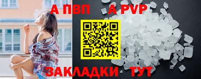 гашик Дубна