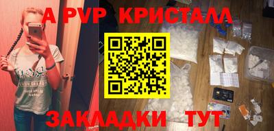 соль курить ск Донецк