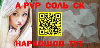 гашик Дубна