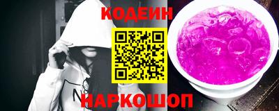 соль курить ск Донецк