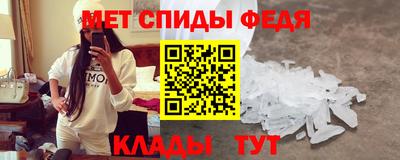 соль курить ск Донецк