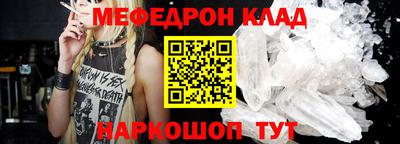 соль курить ск Донецк