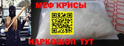 соль курить ск Донецк