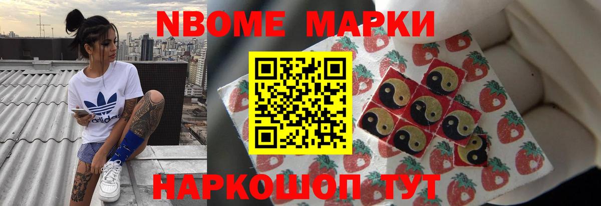LSD-25 экстази ecstasy  Вход с VPN  ЛСД экстази кислота  Электрогорск 