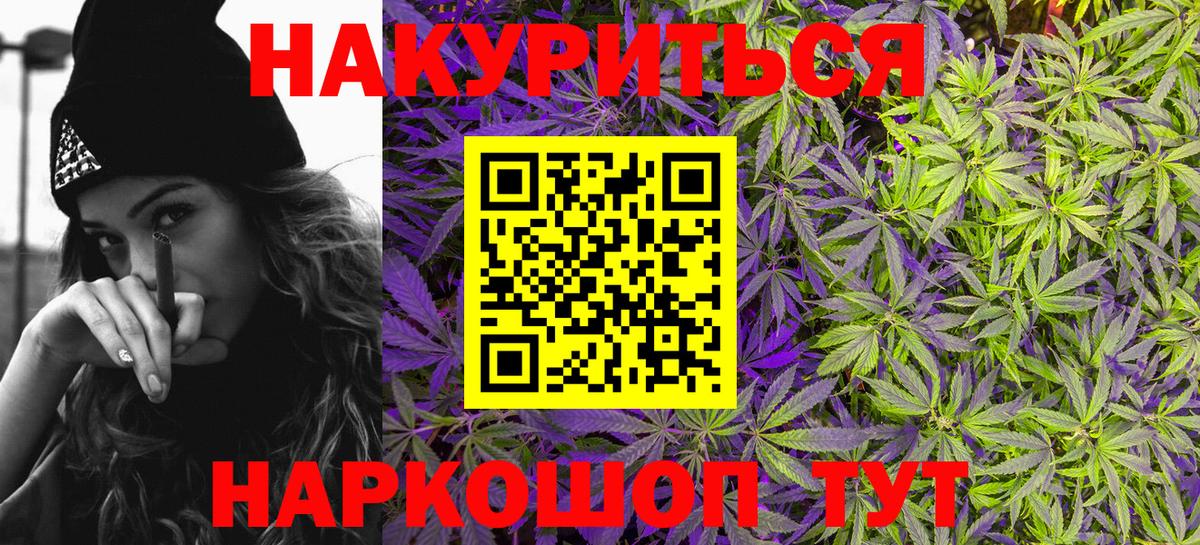 Бошки марихуана сатива Электрогорск
